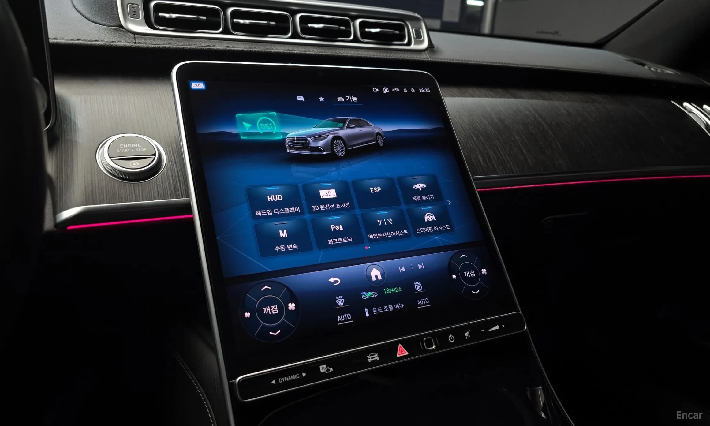 S-Class W223