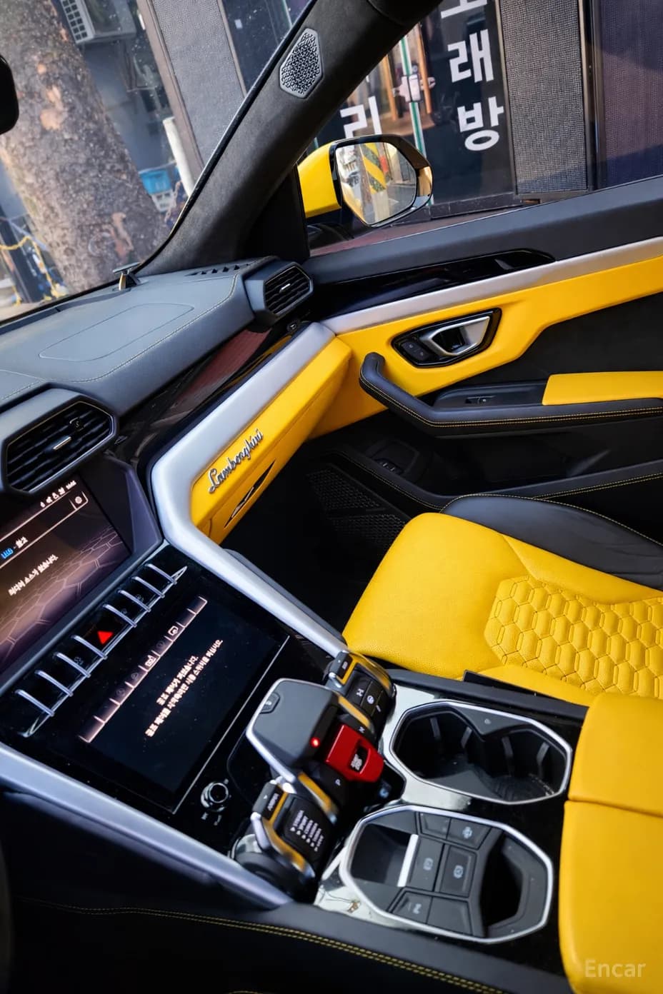 Urus