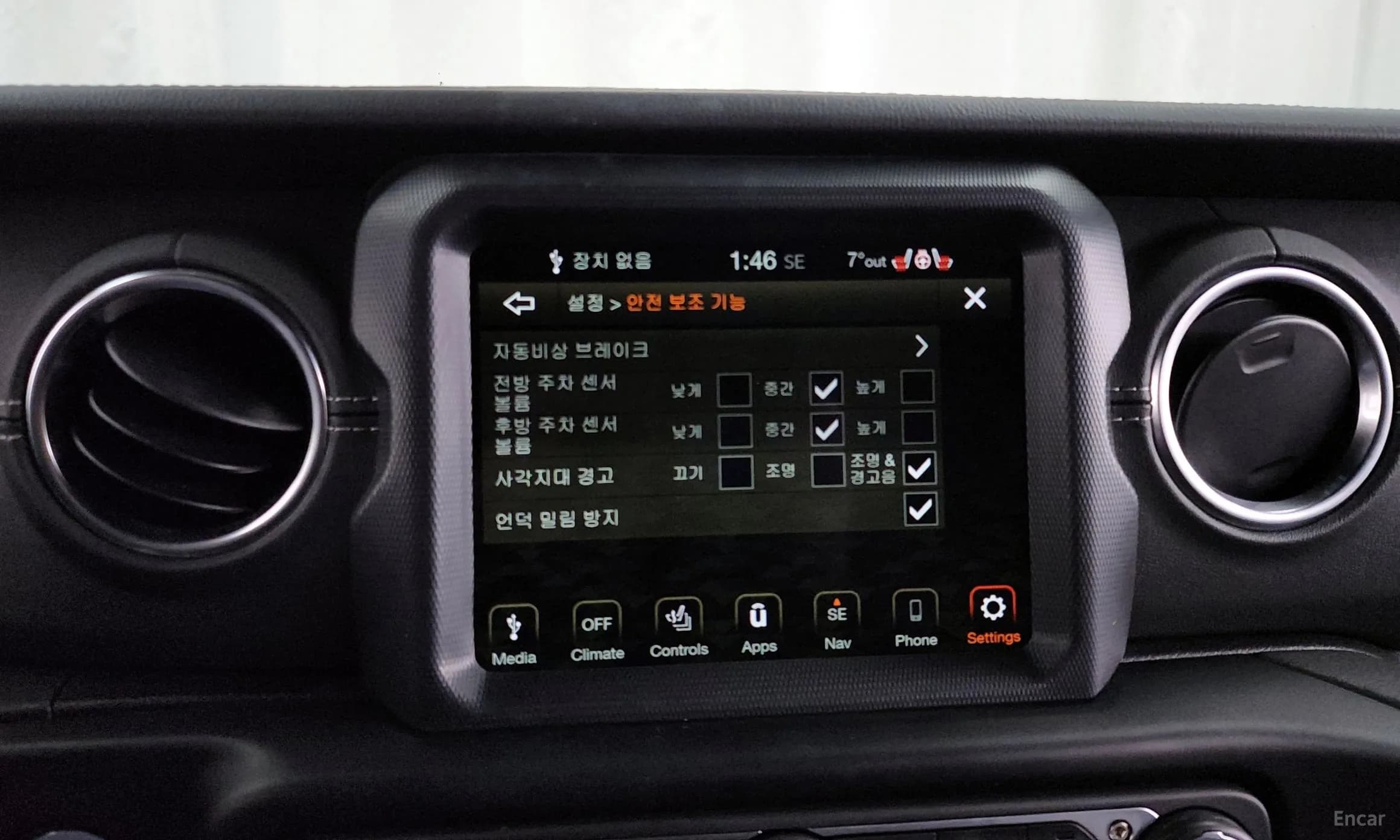 Wrangler (JL)