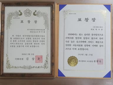 Siena 4th generation