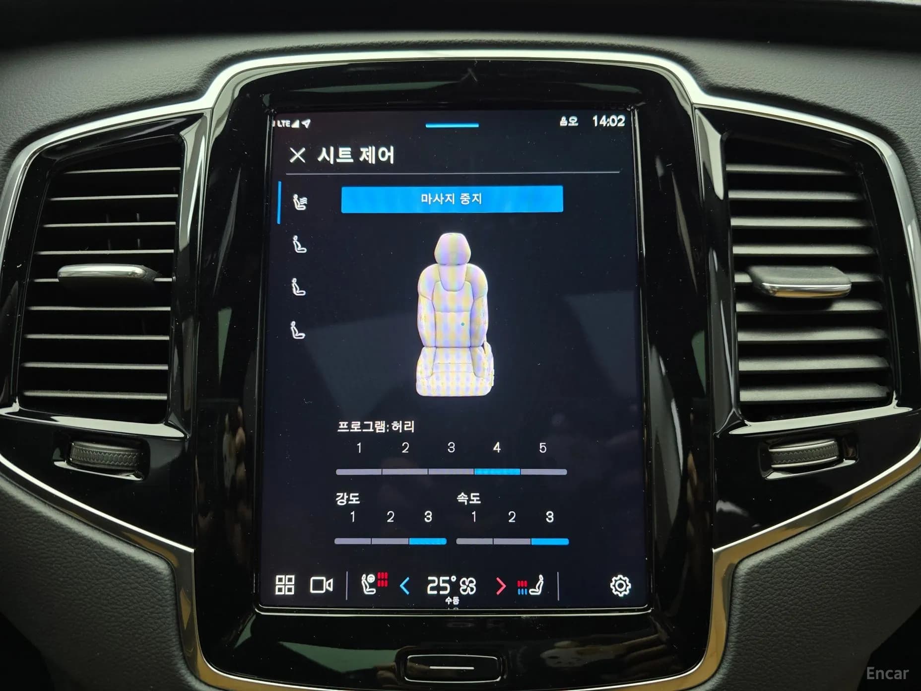 XC90 Gen 2