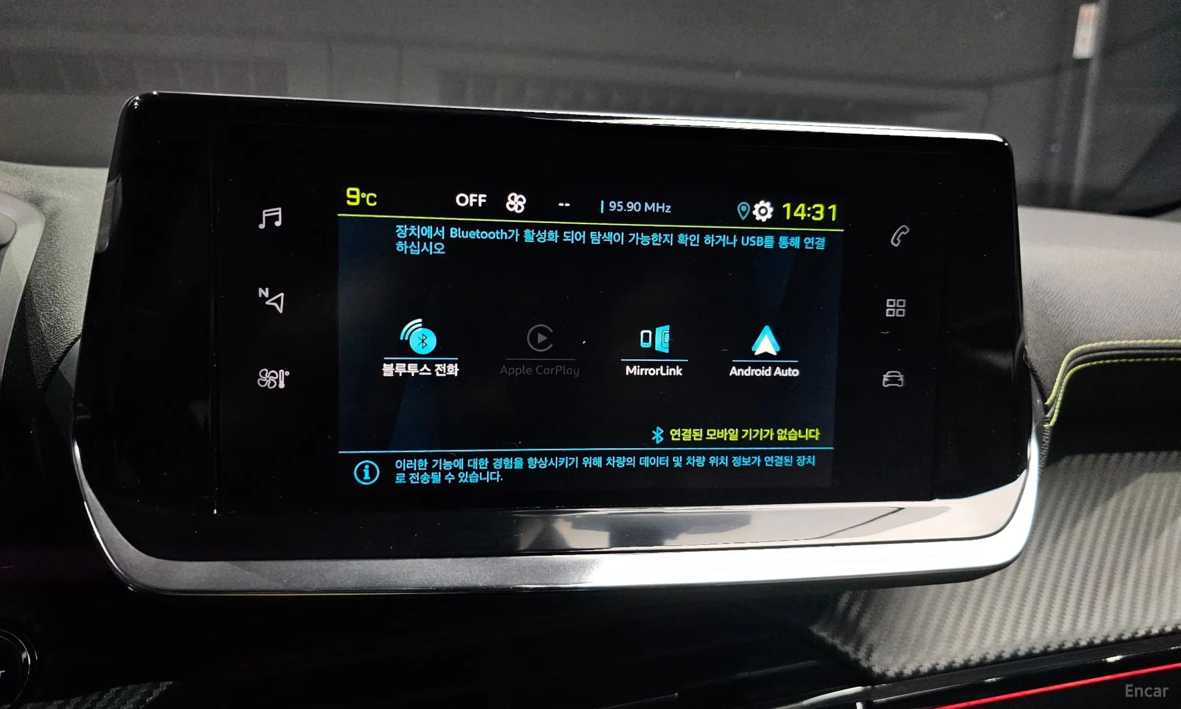 e-2008 2nd Generation