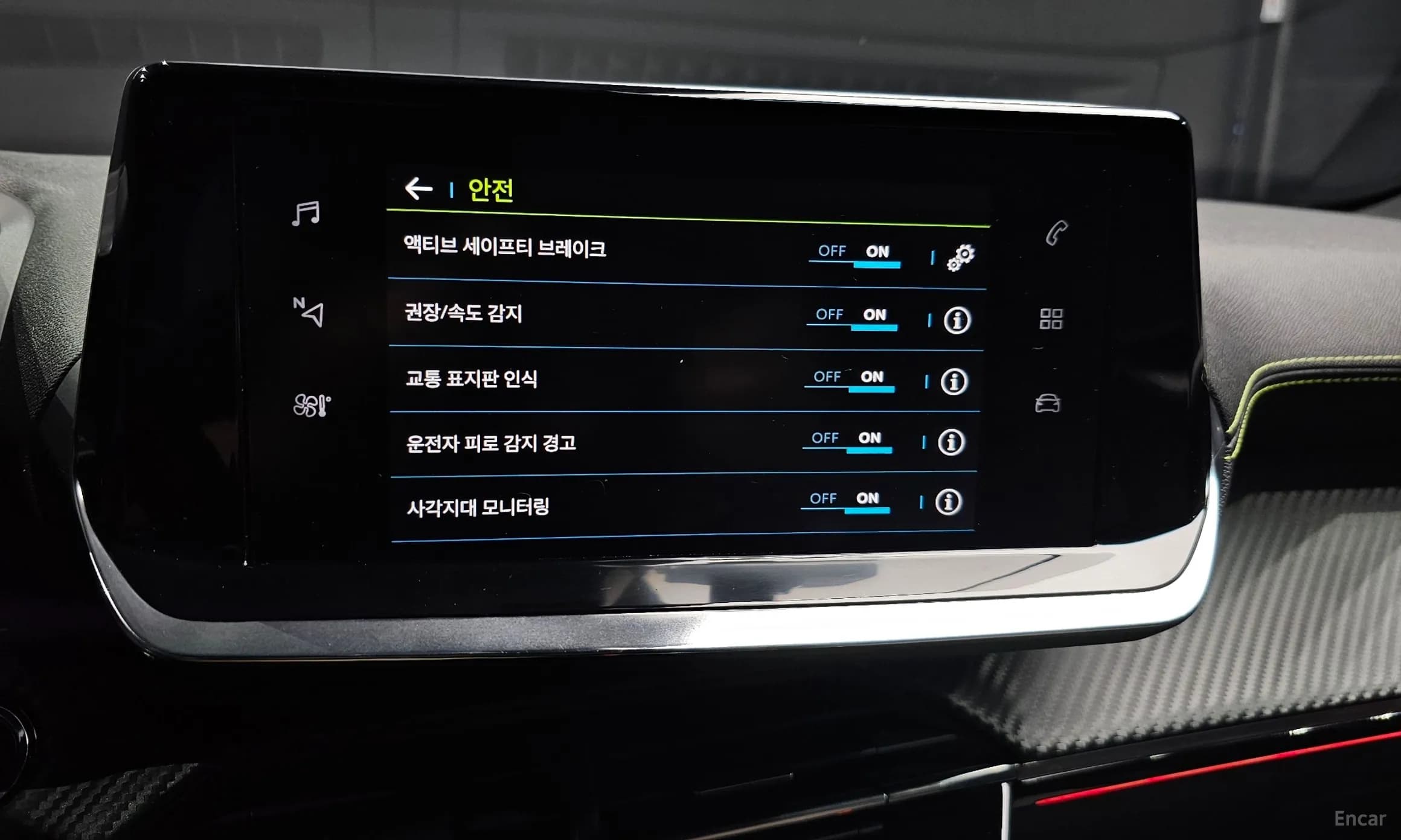 e-2008 2nd Generation