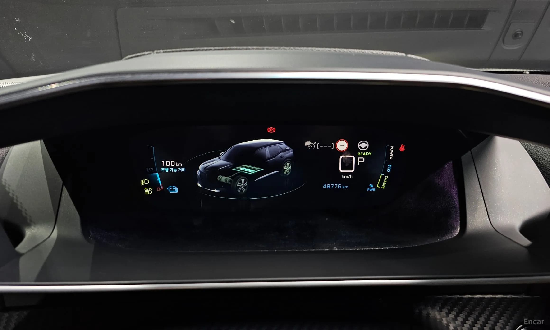 e-2008 2nd Generation