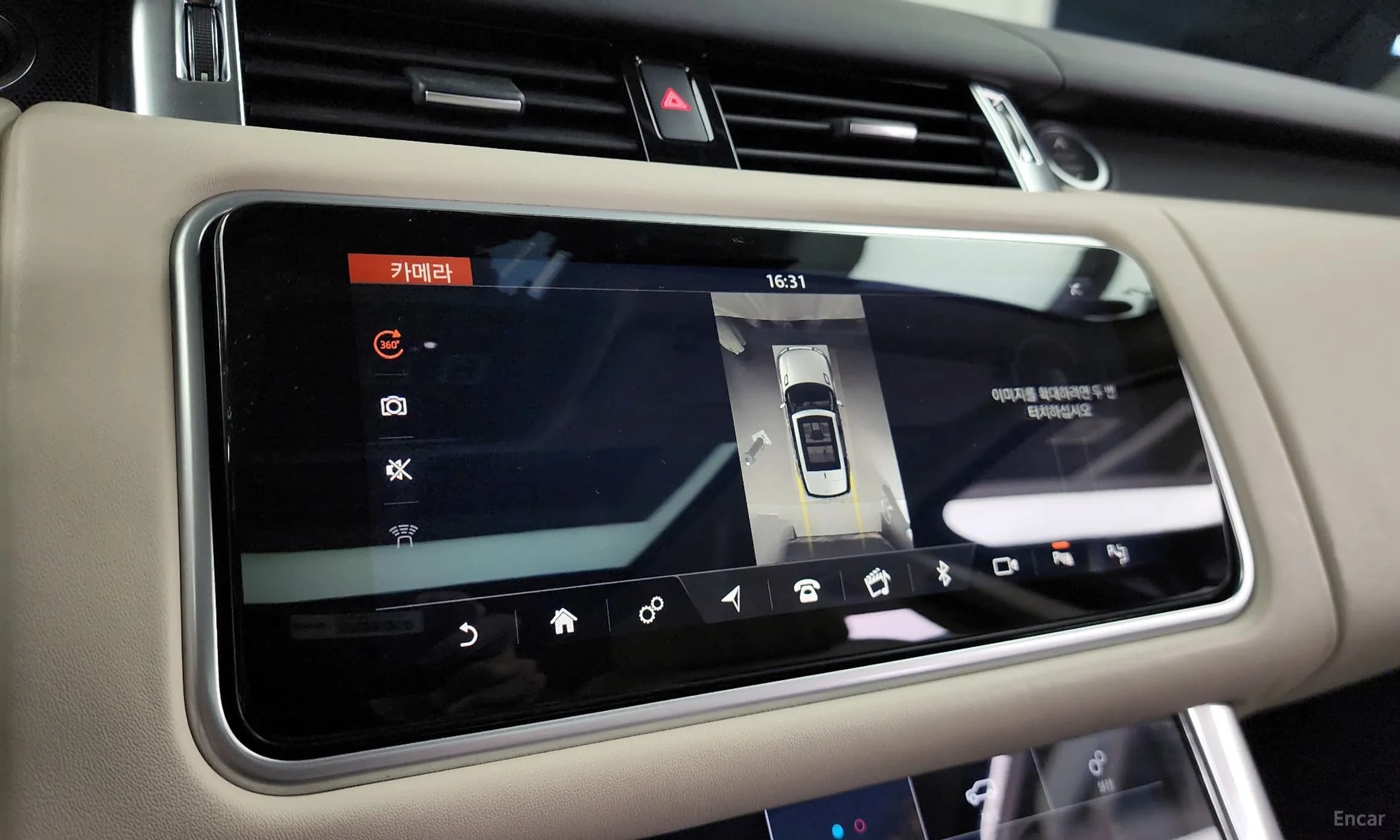 Range Rover Sport 2nd Generation