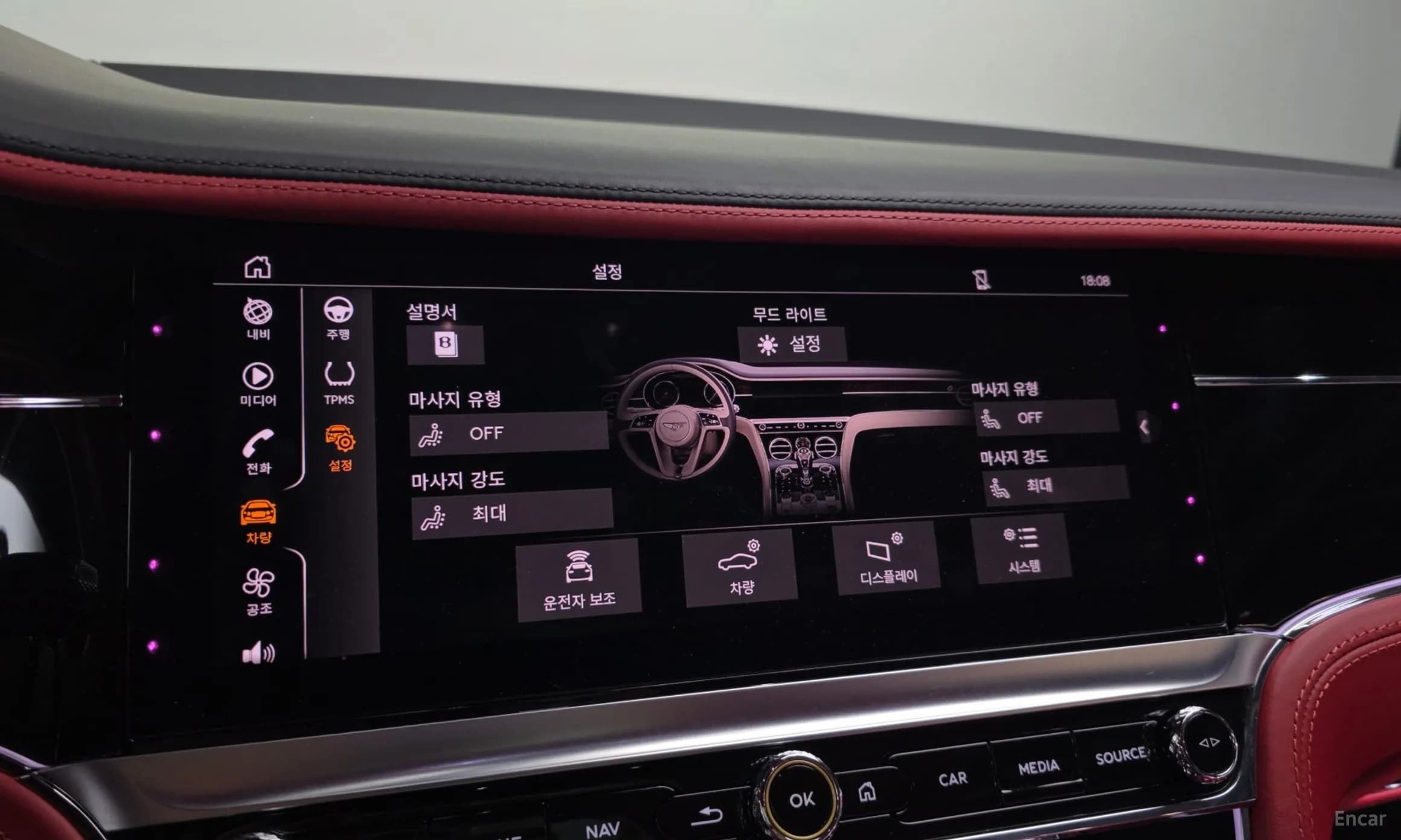 Continental GT 3rd Generation