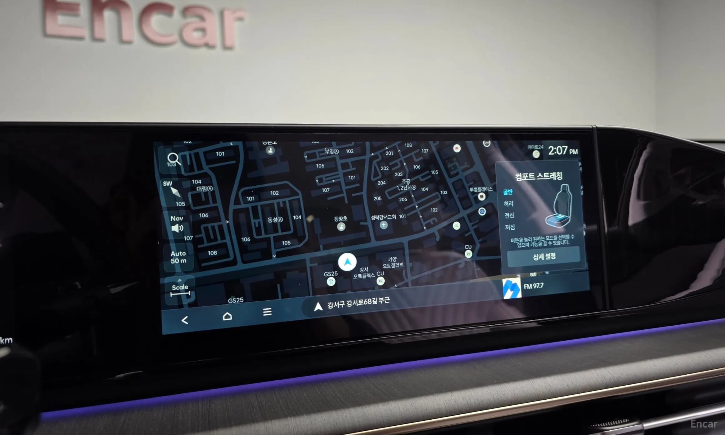 Grandeur Hybrid (GN7)