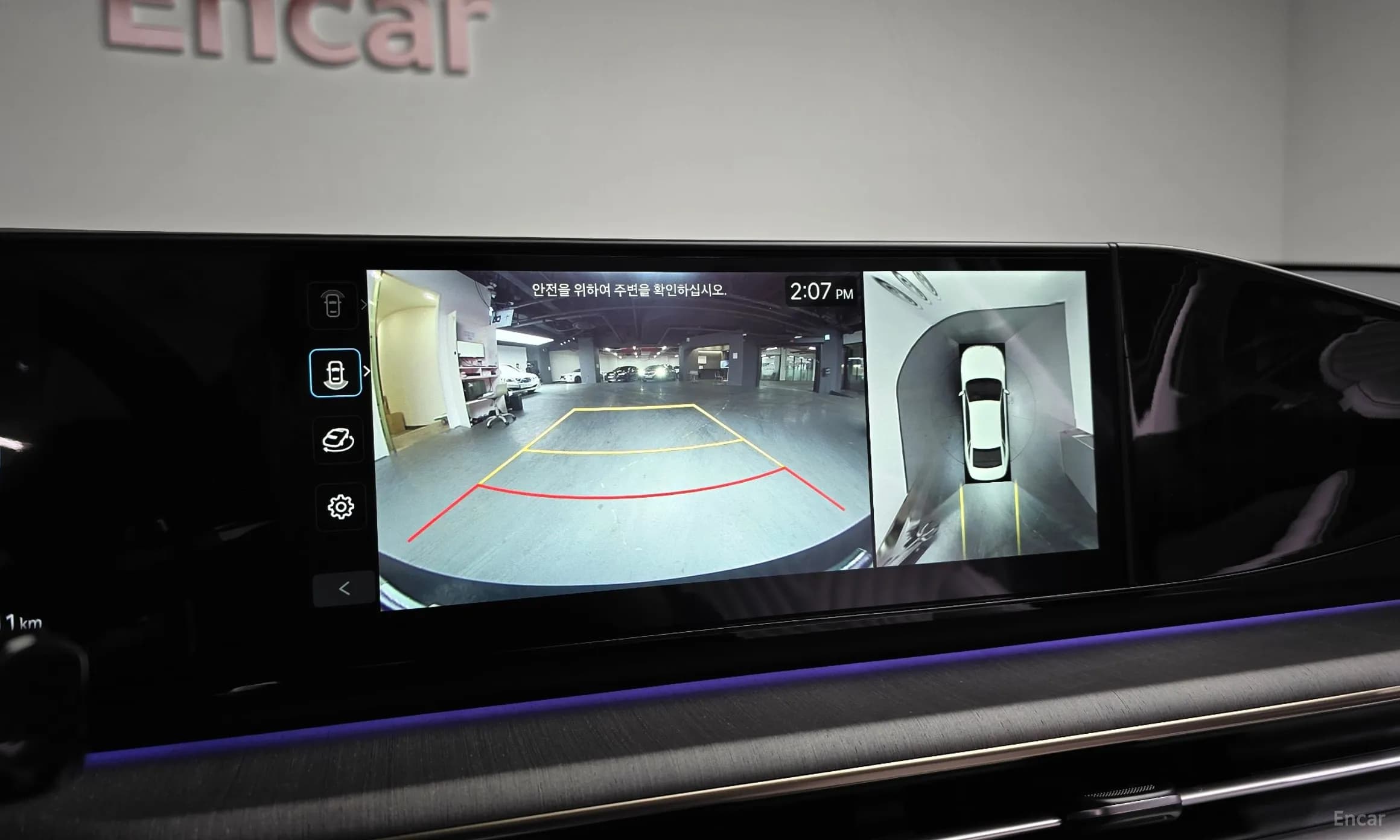 Grandeur Hybrid (GN7)