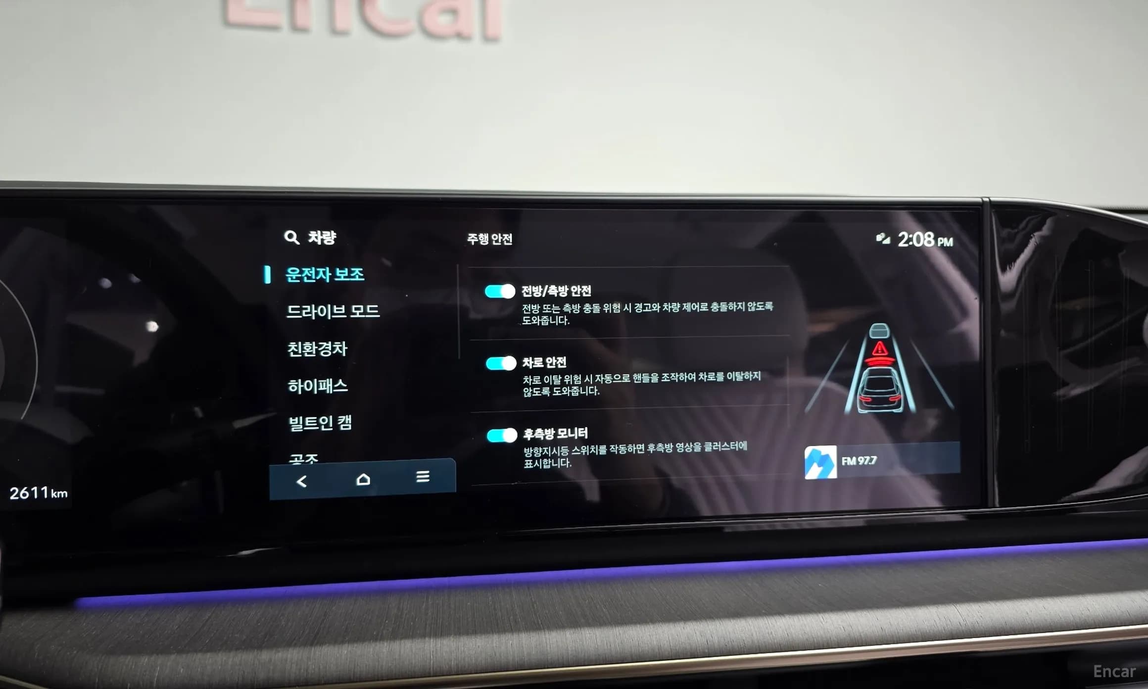 Grandeur Hybrid (GN7)