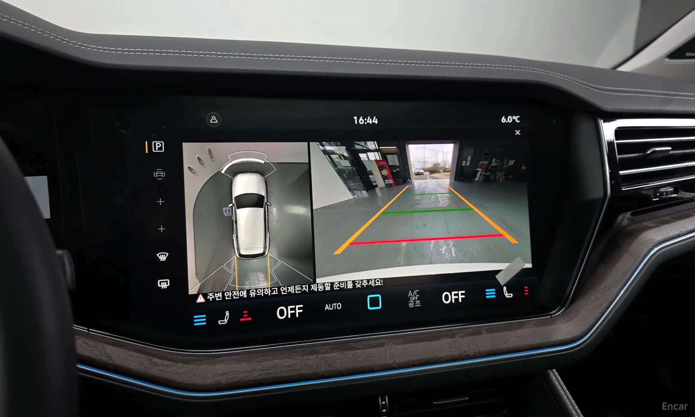 Touareg 3rd Generation