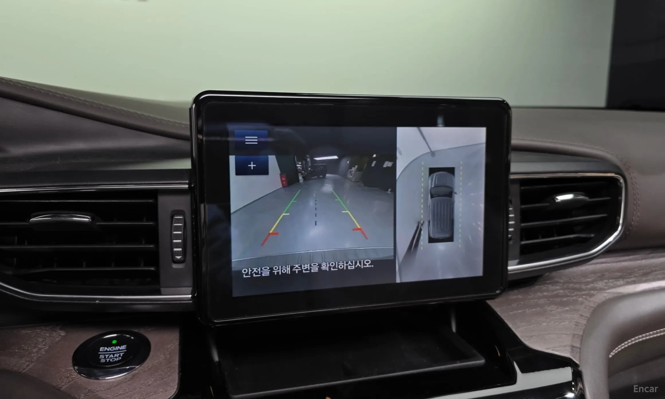 Explorer 6th Generation