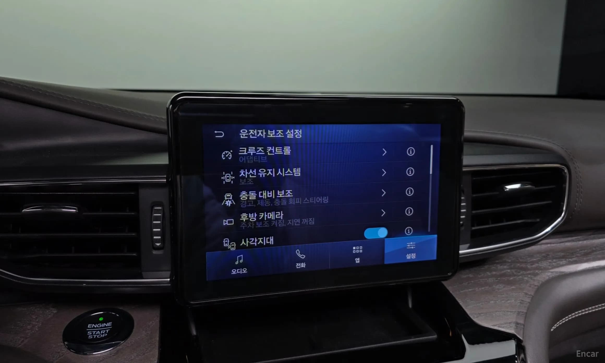 Explorer 6th Generation