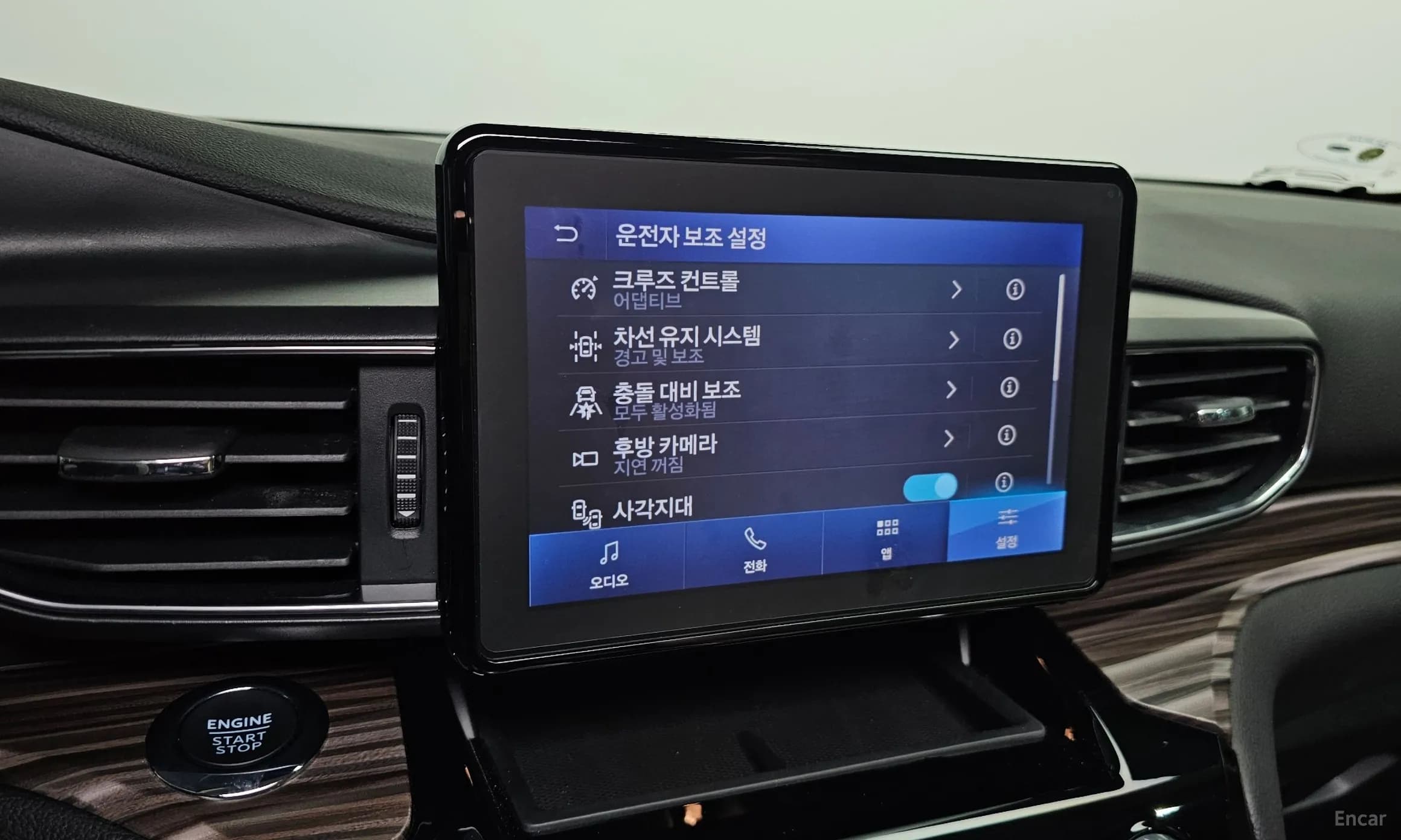 Explorer 6th Generation