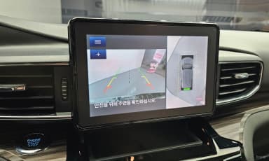 Explorer 6th Generation