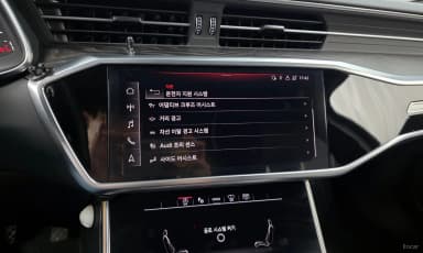 A6 (C8)