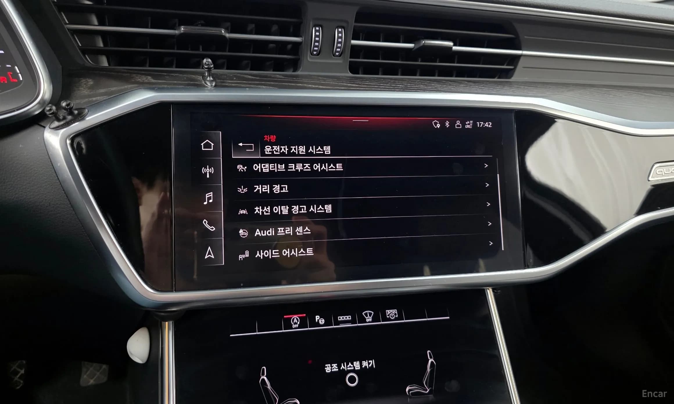 A6 (C8)