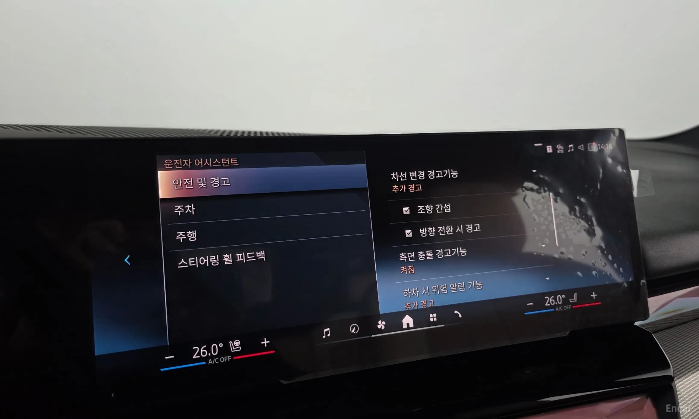 i5 (G60)