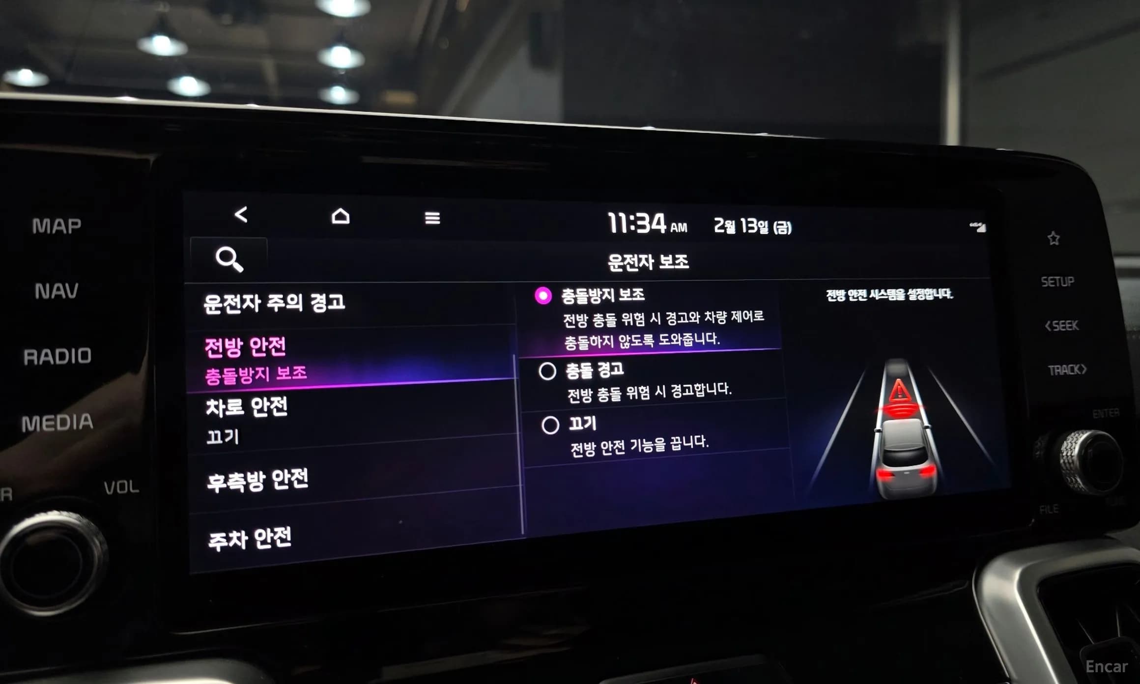 Sorento 4th generation