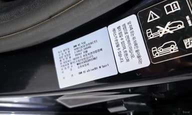 X6 (G06)