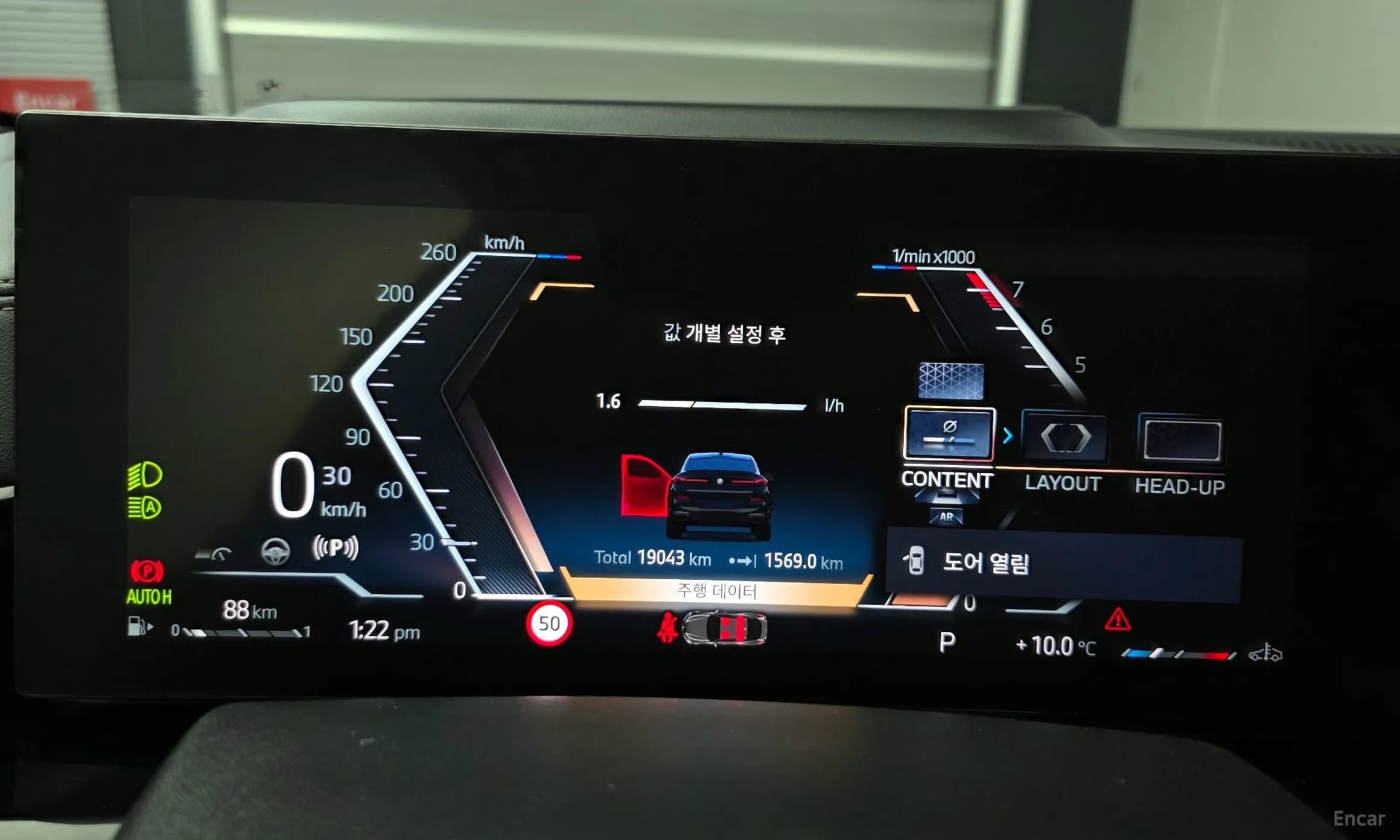 X6 (G06)