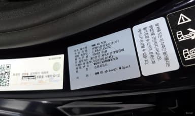 X6 (G06)