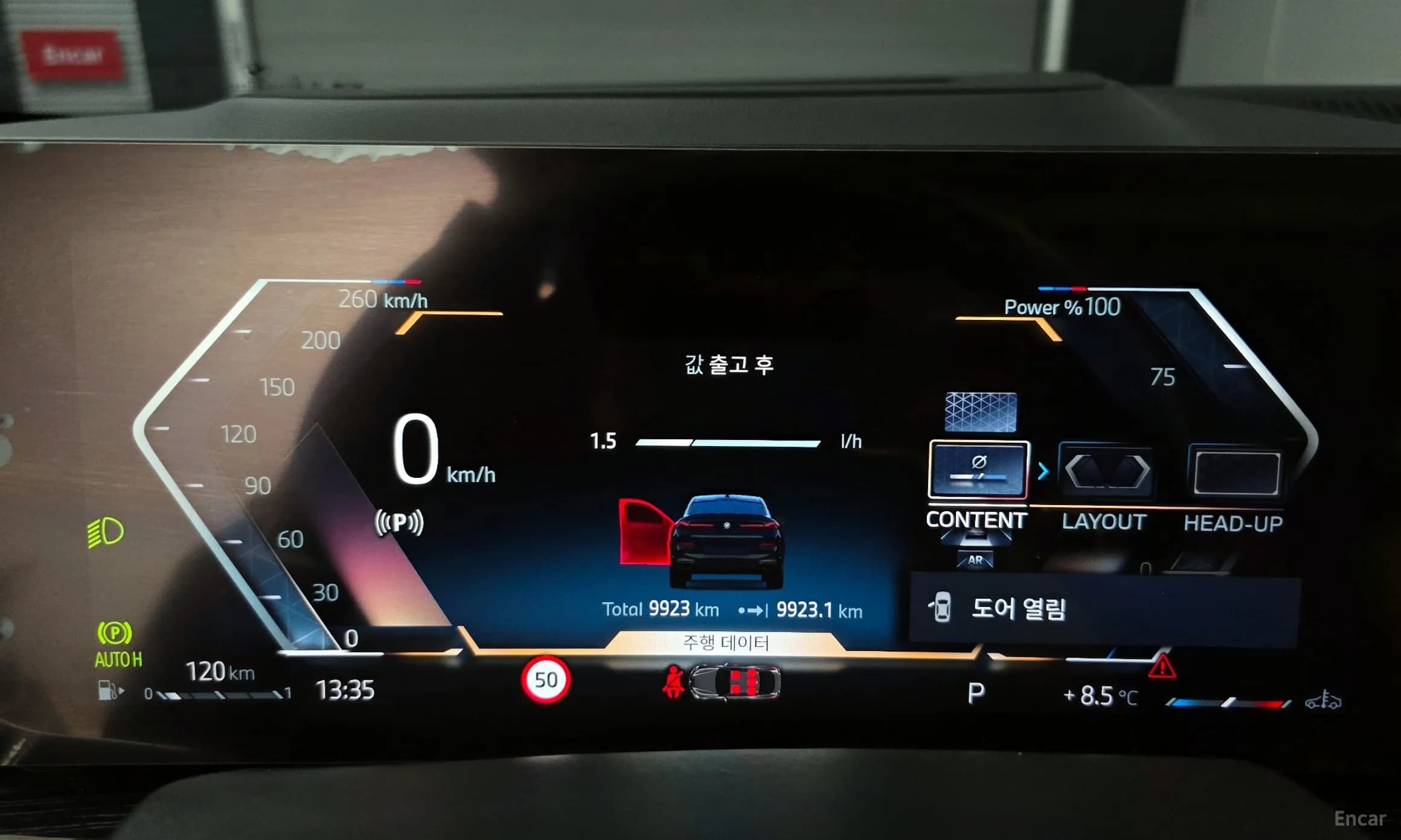 X6 (G06)