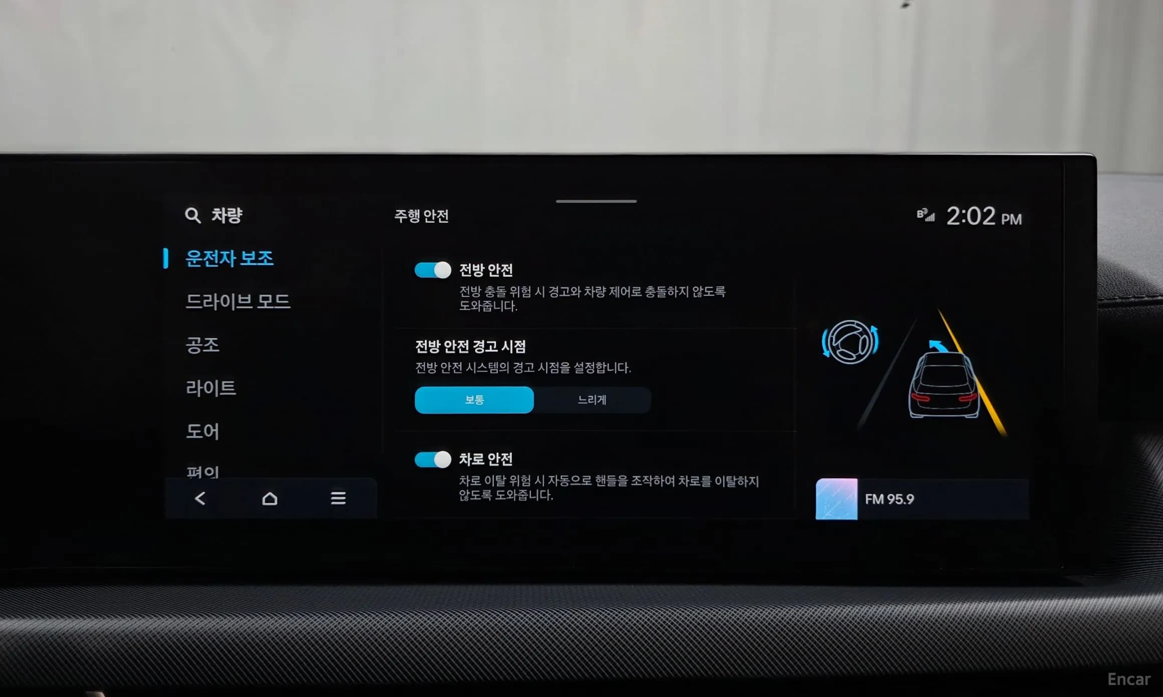 Sonata The Edge (DN8)