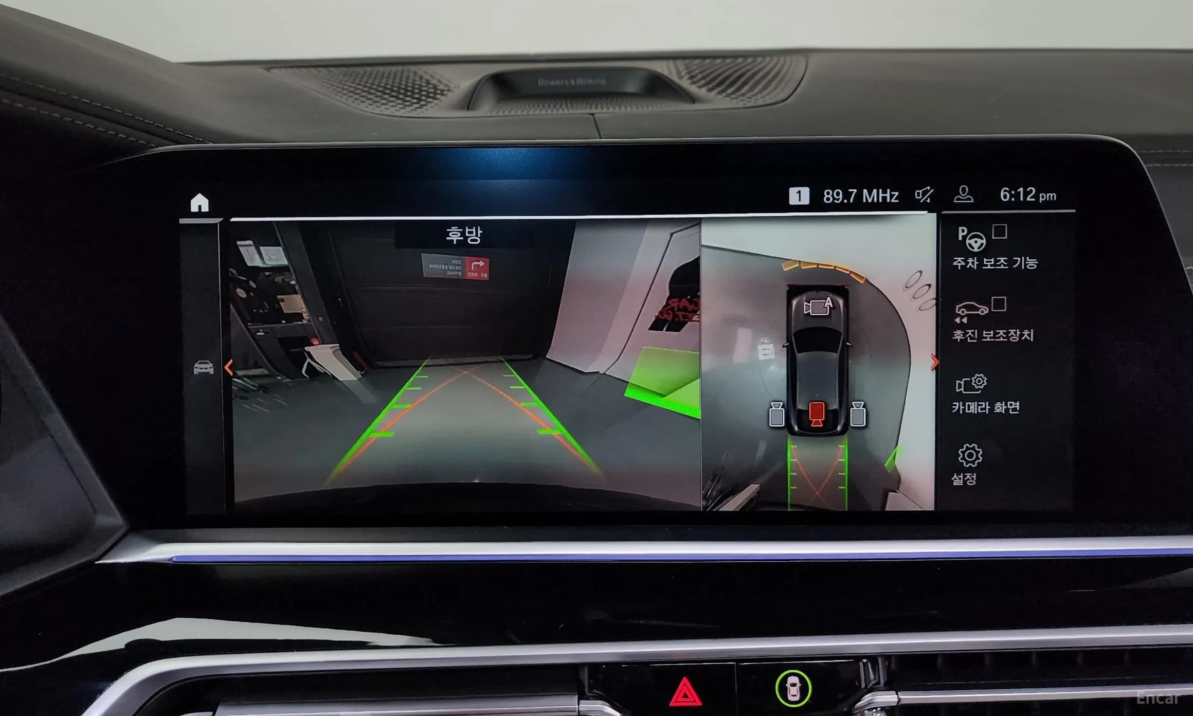 X6 (G06)