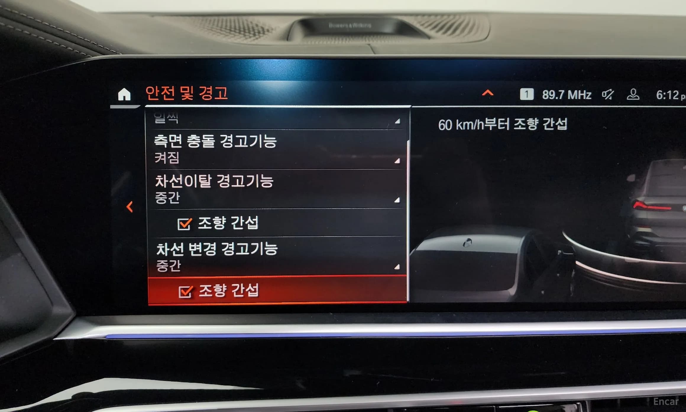 X6 (G06)