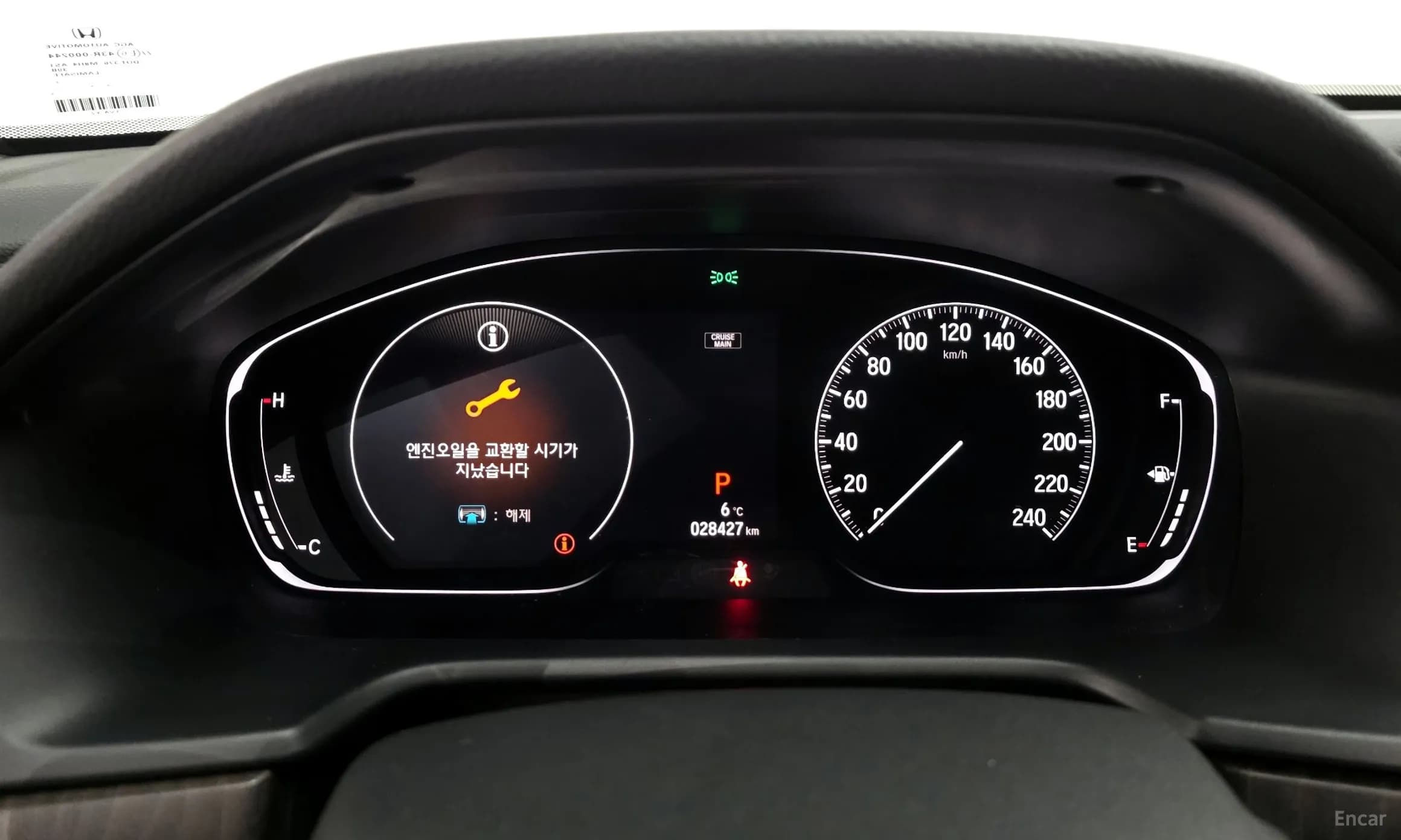 Accord 10th Generation