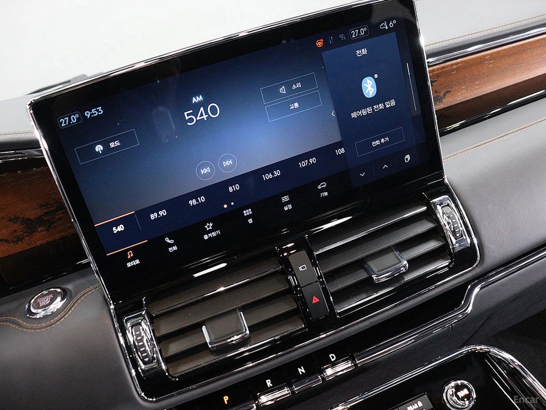 Navigator 4th generation