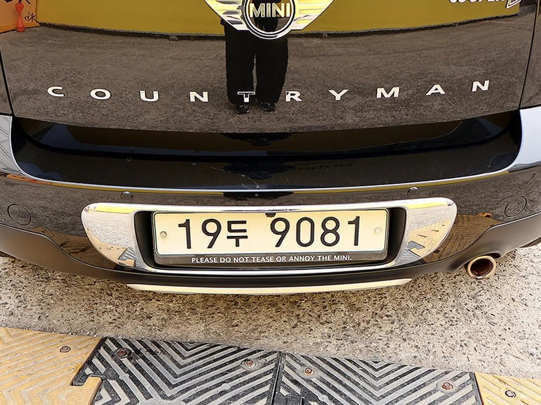 Cooper D Countryman