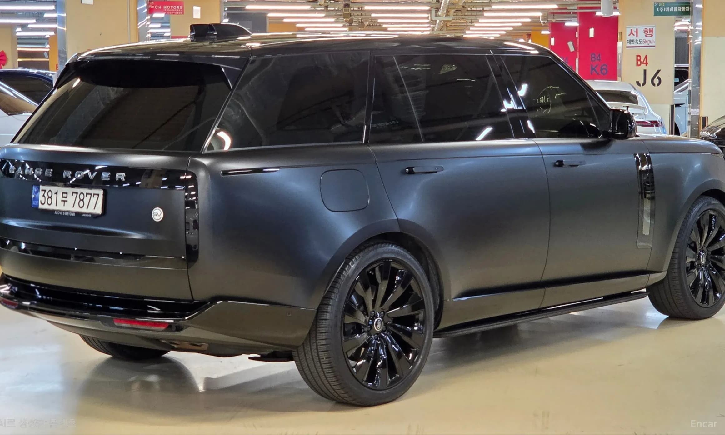 Range Rover 5th Generation