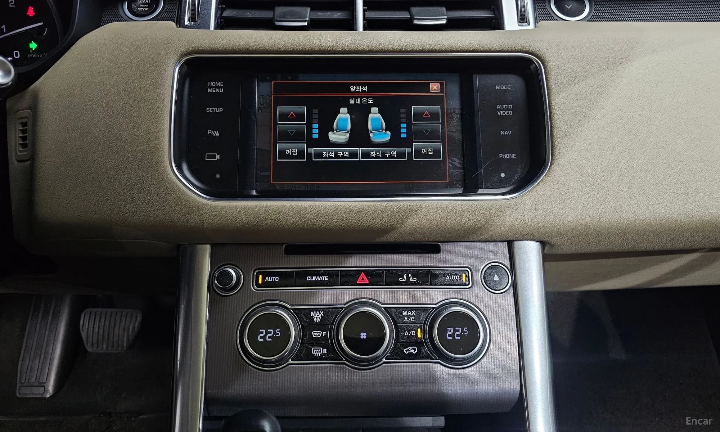 Range Rover Sport 2nd Generation