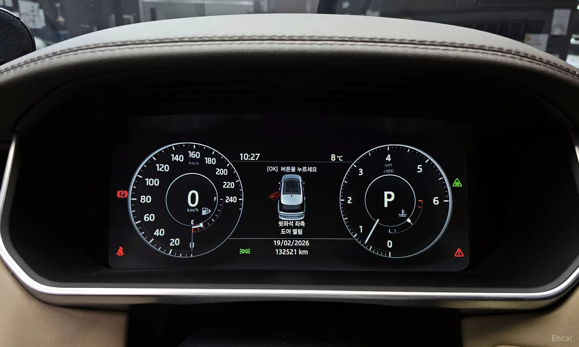 Range Rover 4th Generation