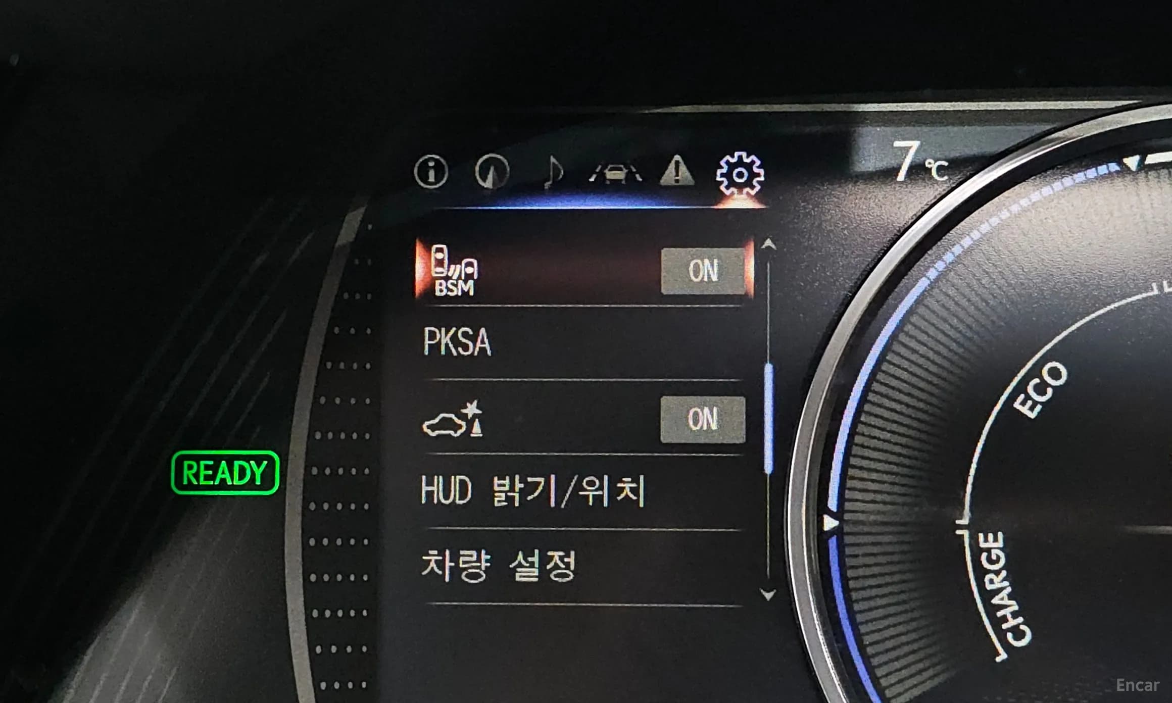 ES300h 7th Generation