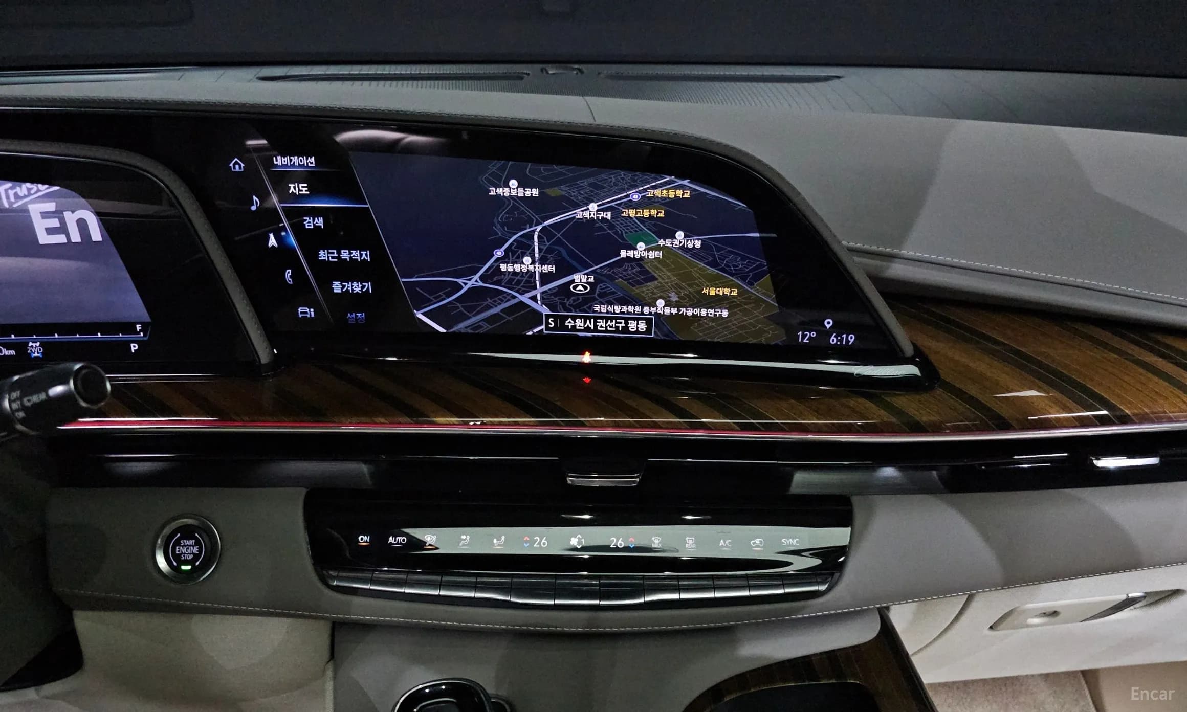Escalade 5th Generation