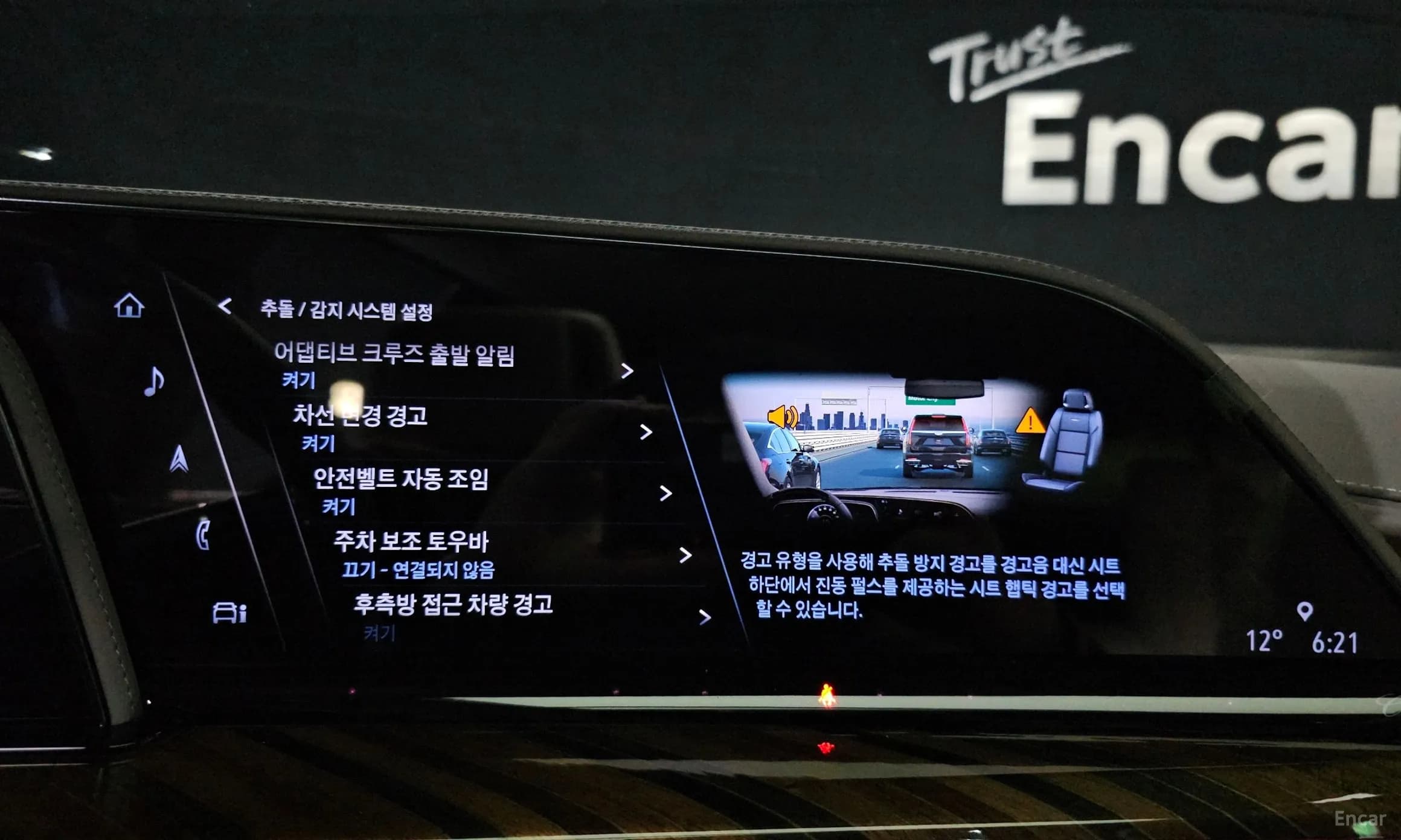 Escalade 5th Generation