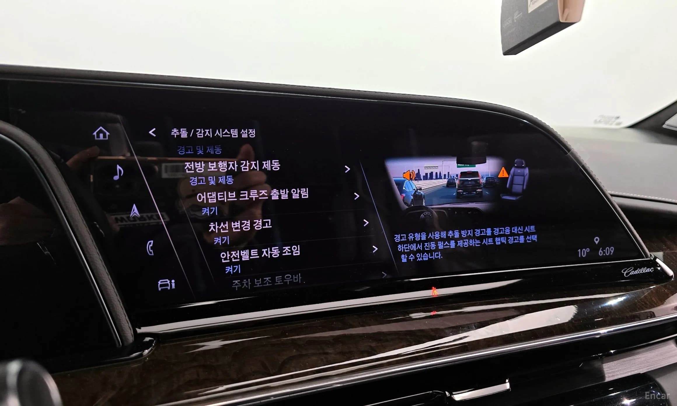 Escalade 5th Generation