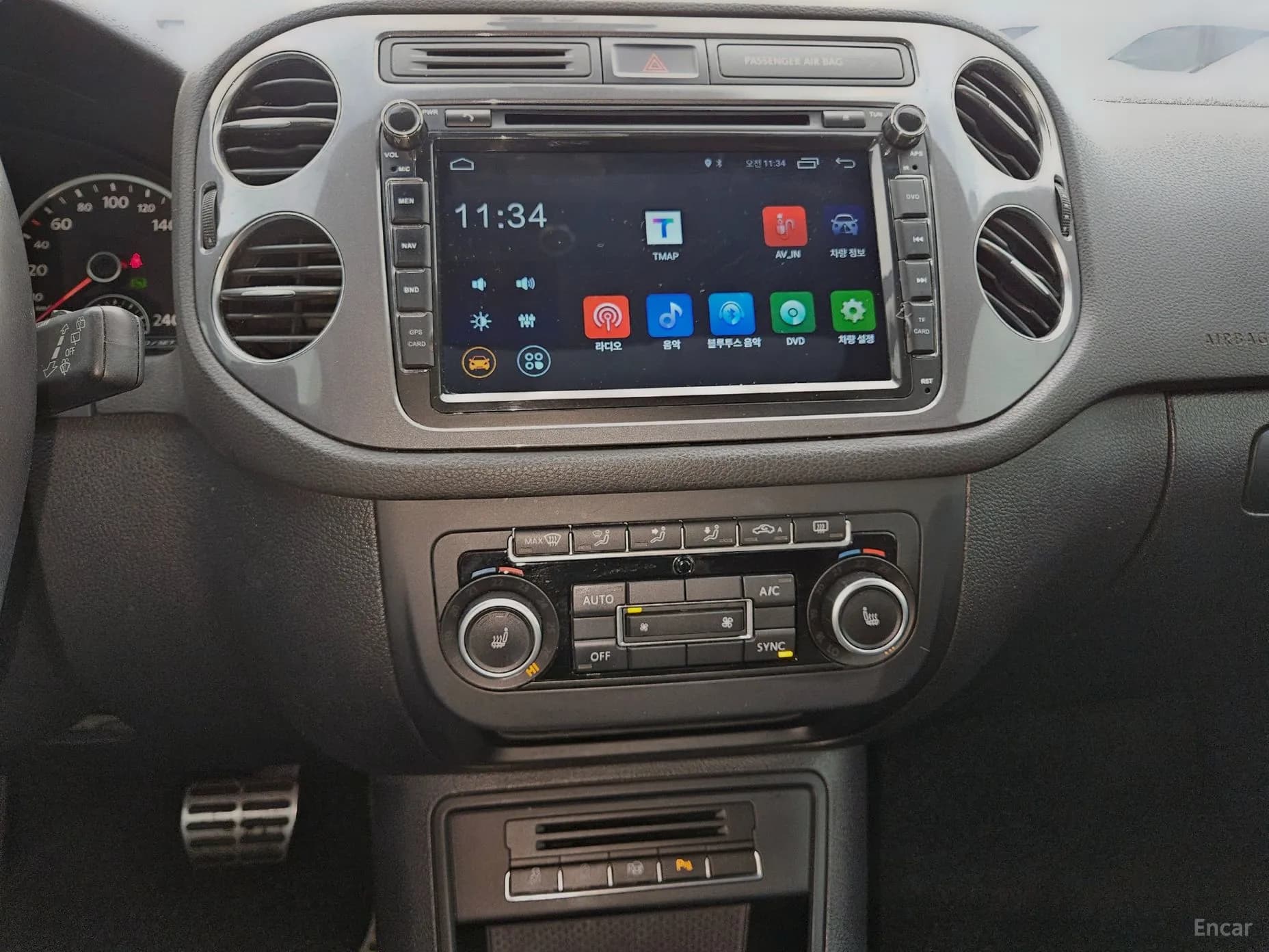New Tiguan