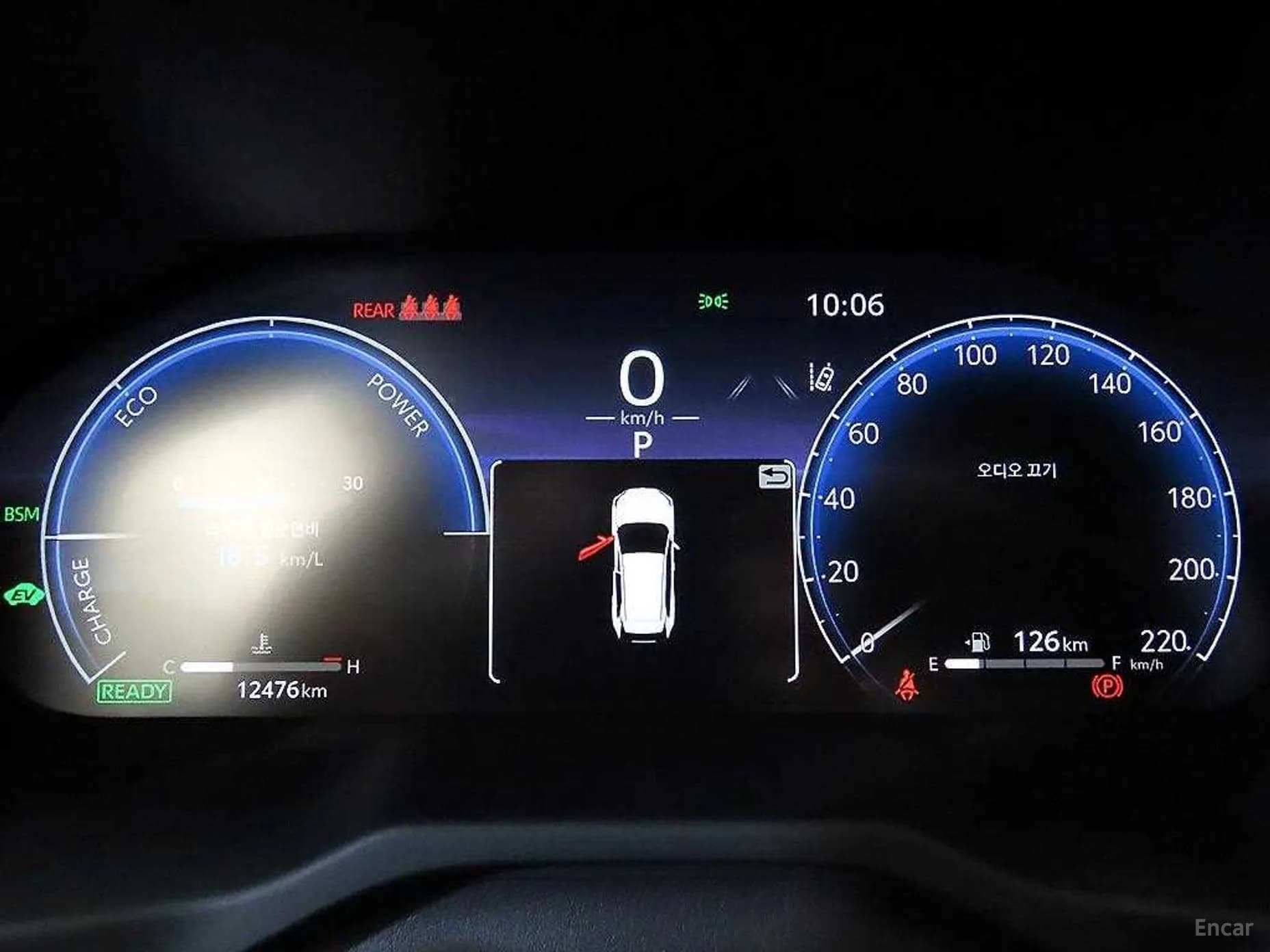 RAV4 5th Generation