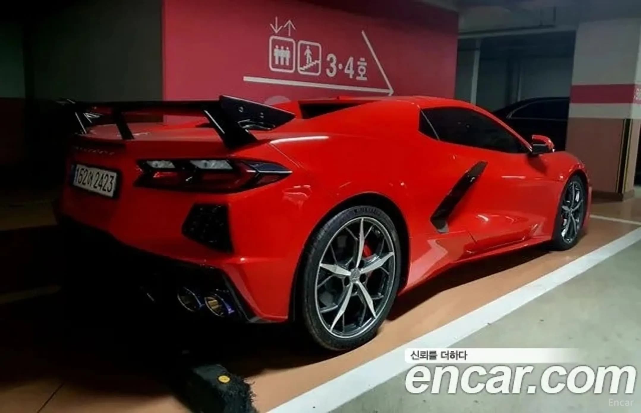 Corvette
