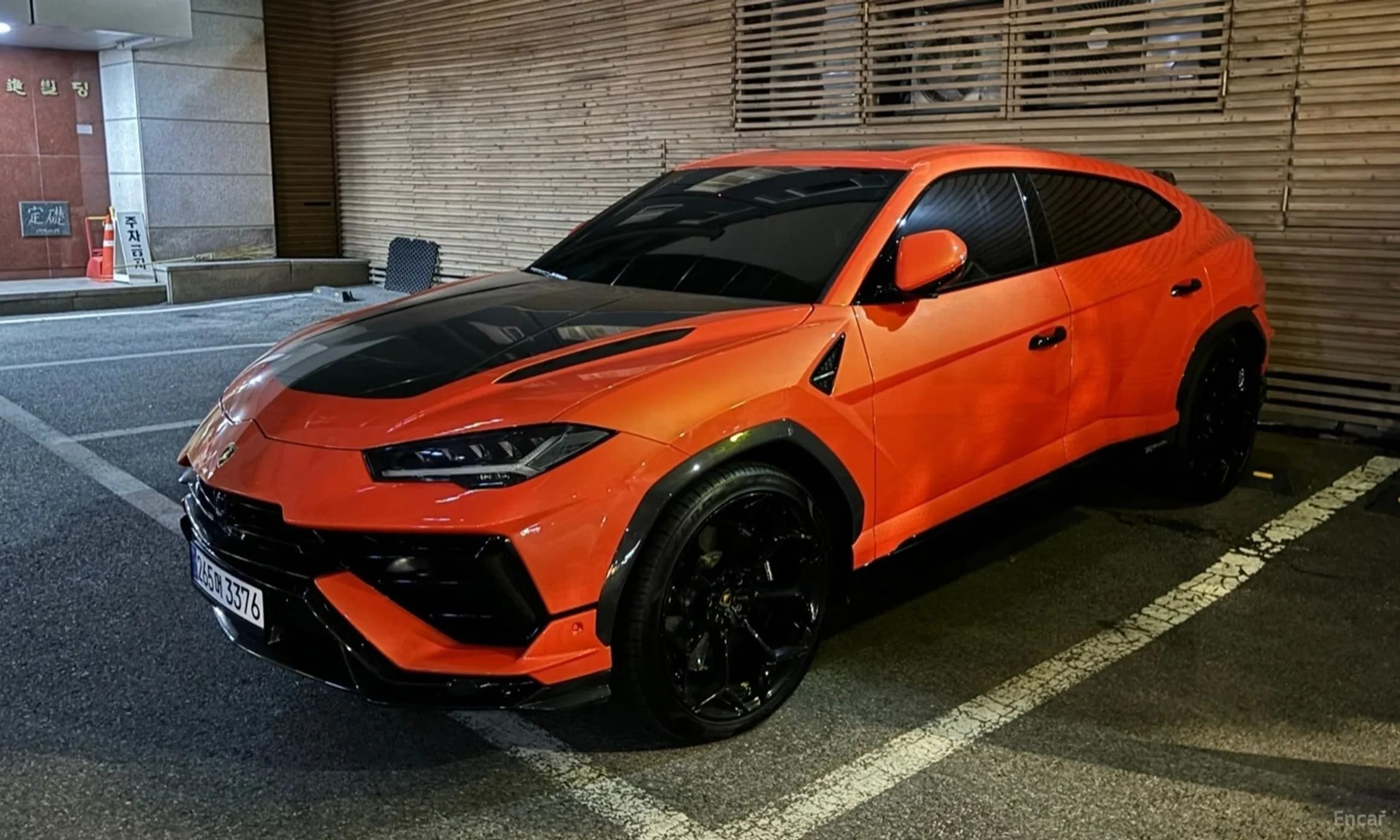 Urus