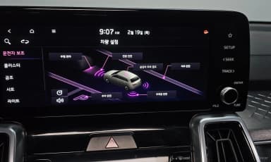 Sorento 4th generation
