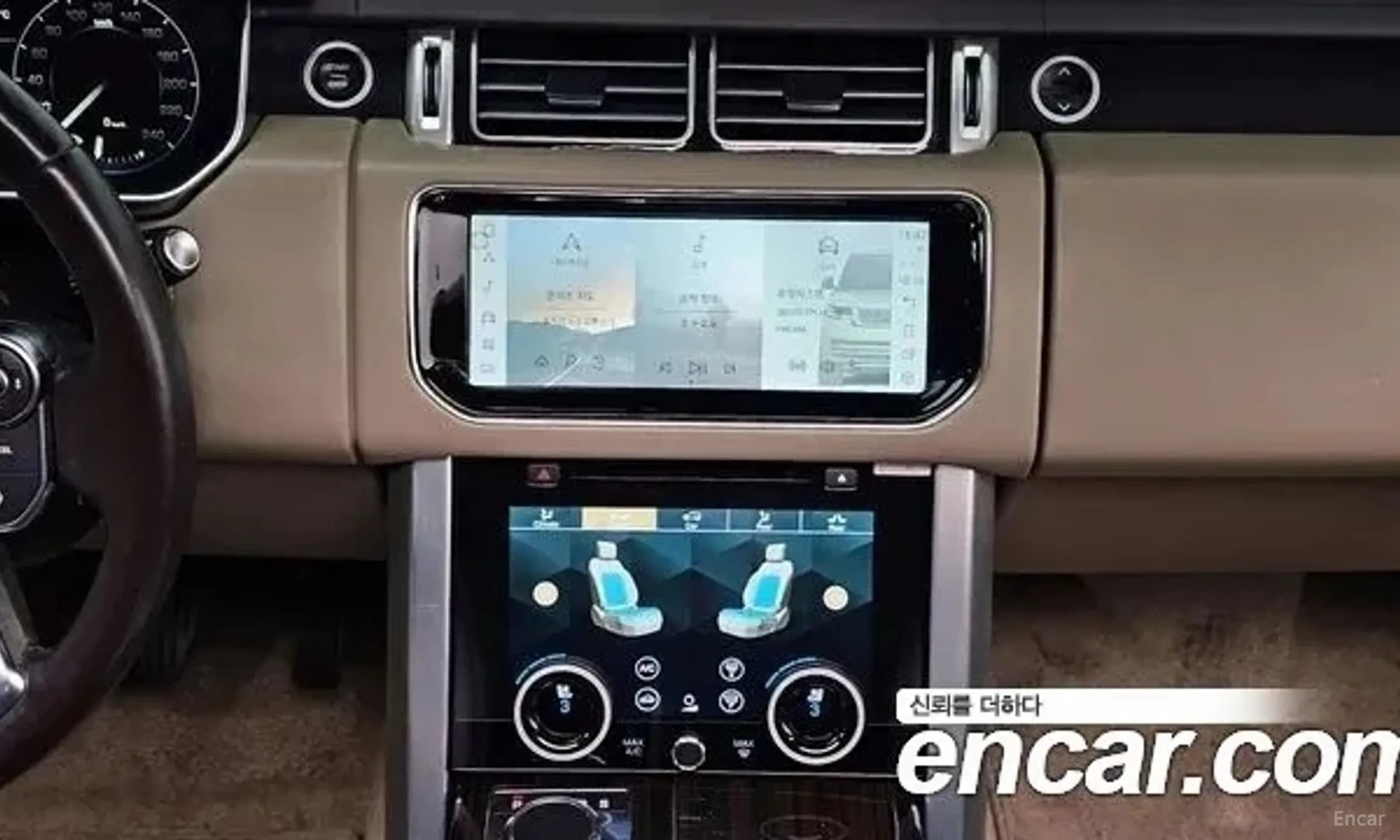 Range Rover 4th Generation
