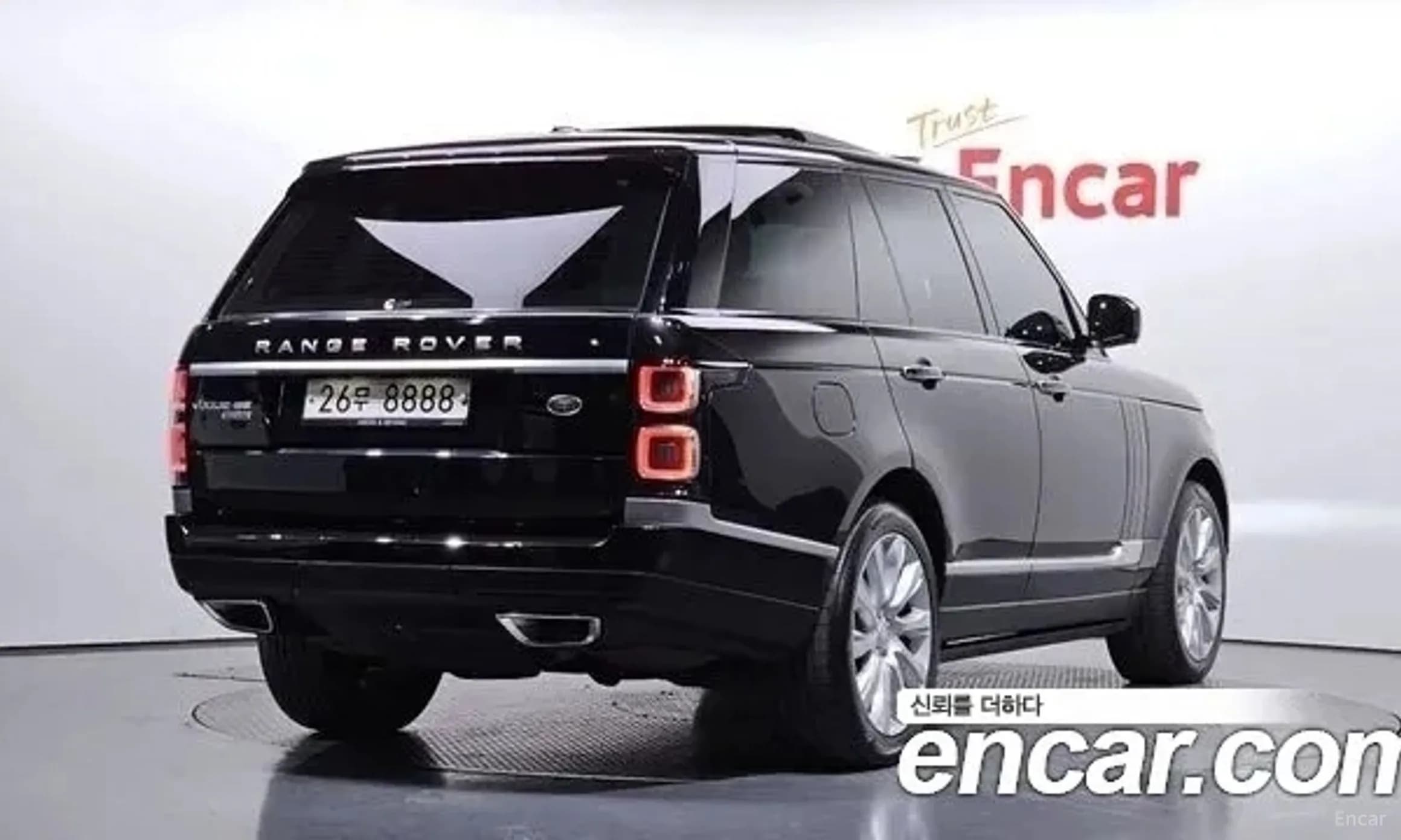 Range Rover 4th Generation