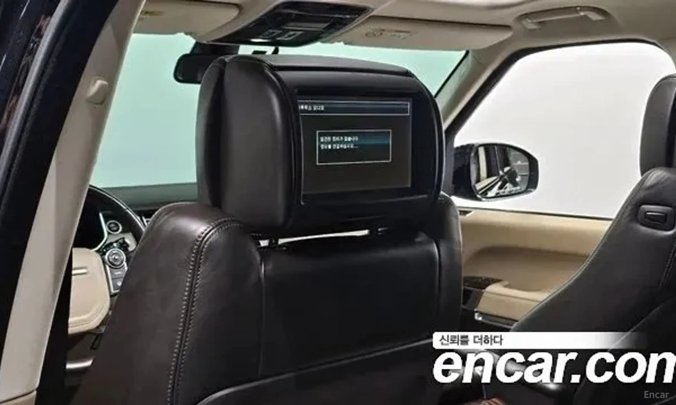 Range Rover 4th Generation