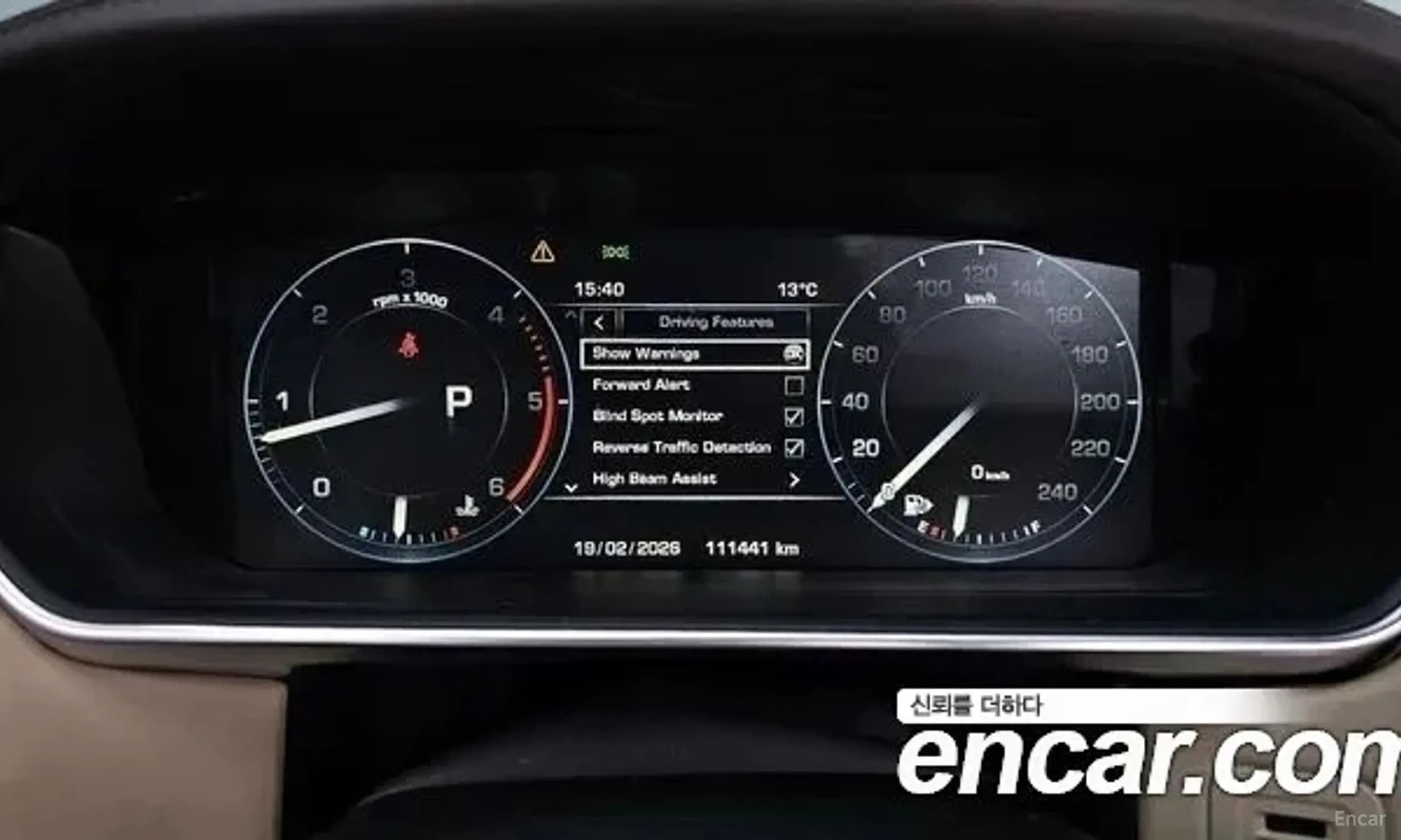 Range Rover 4th Generation