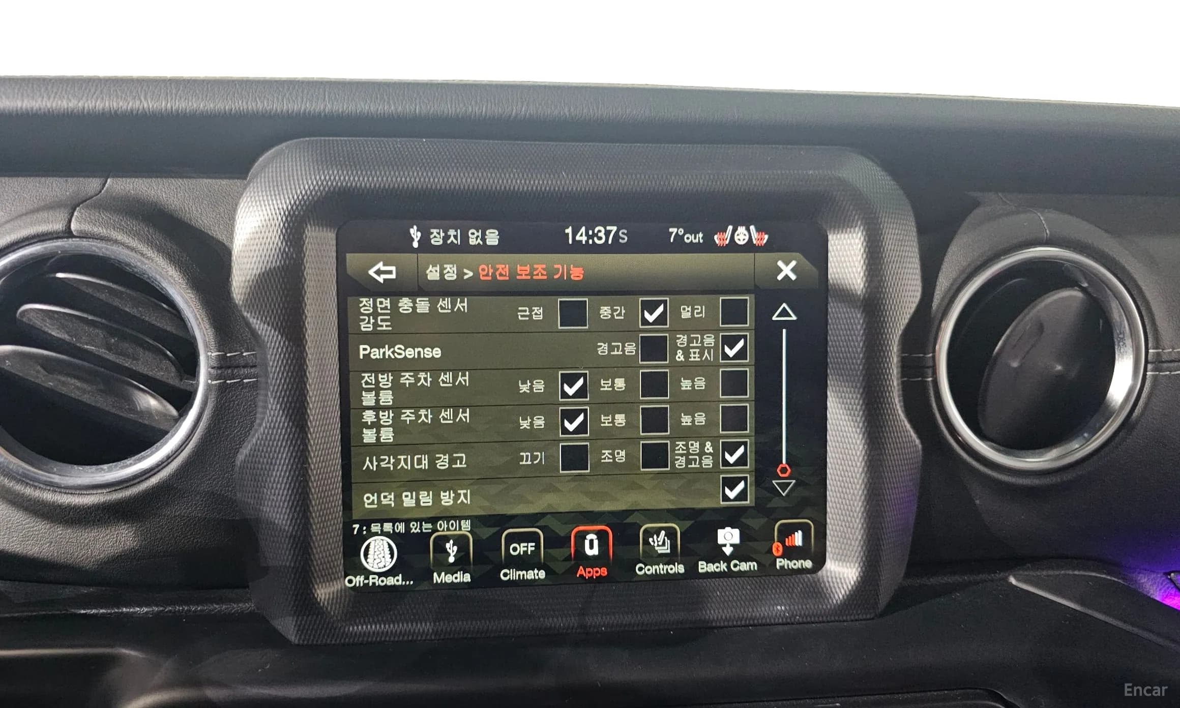 Wrangler (JL)