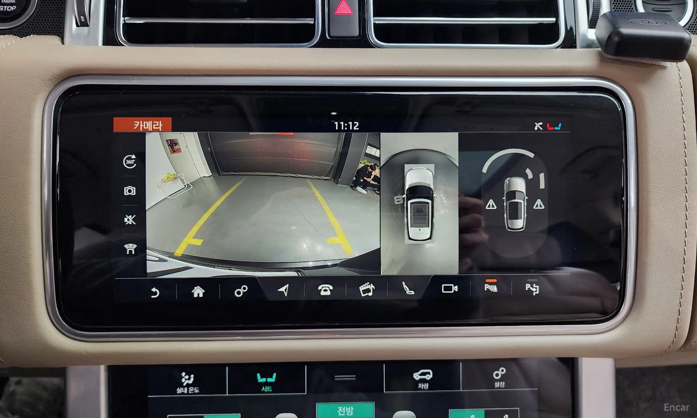 Range Rover 4th Generation